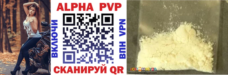 Alpha-PVP СК КРИС Сасово