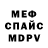 Метамфетамин винт Oxymore TV