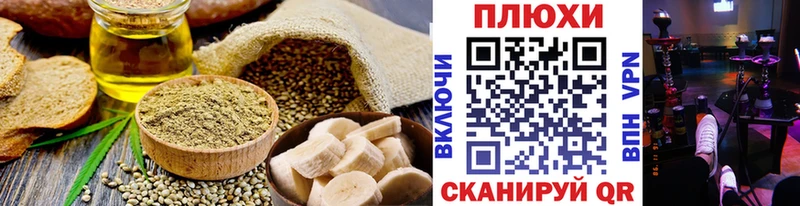 Canna-Cookies конопля  Сасово 
