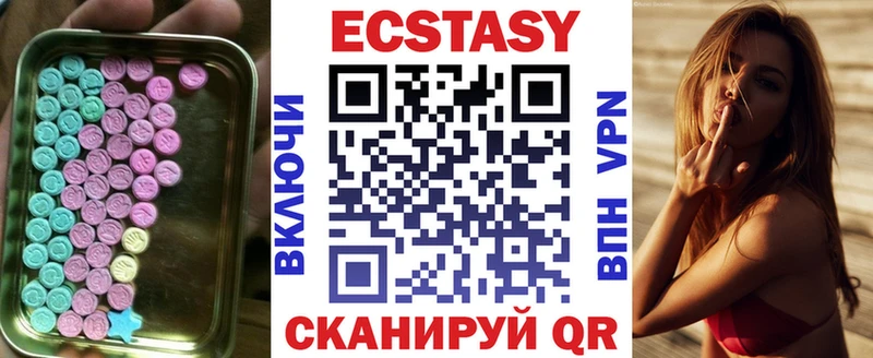Экстази Дубай  где можно купить   Сасово 