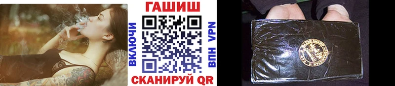 ГАШ Cannabis  MEGA как зайти  Сасово 