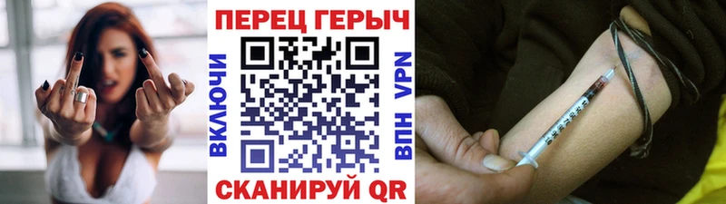 ссылка на мегу ТОР  цена наркотик  Сасово  Героин Heroin 
