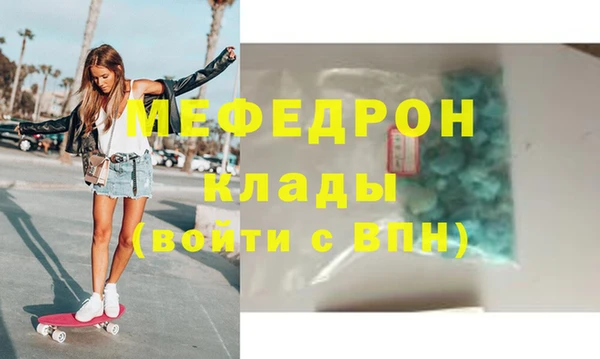 трава Магадан