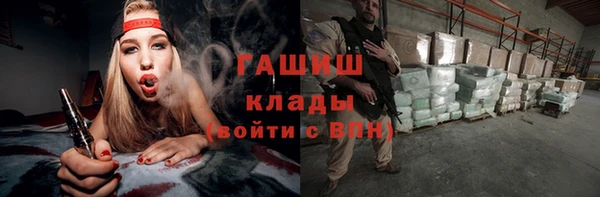 трава Магадан