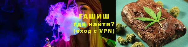 трава Магадан