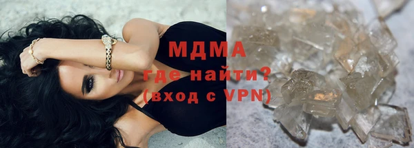mdma Майский