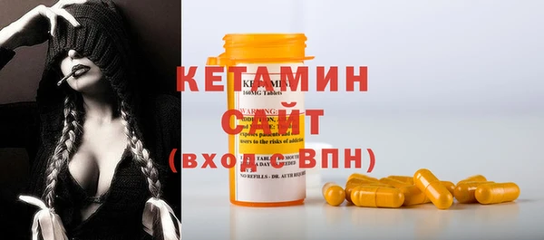 шишки Магас