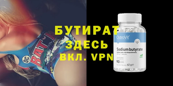 шишки Магас