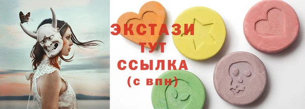 трава Магадан