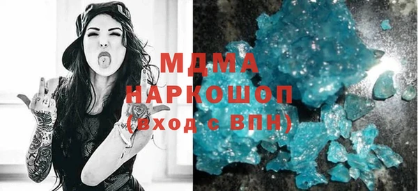 трава Магадан