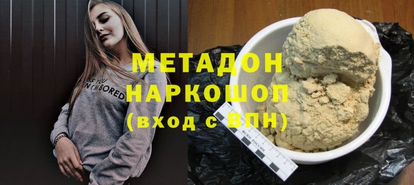 mdma Майский