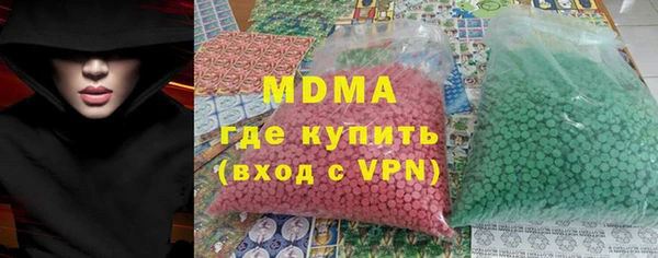 трава Магадан