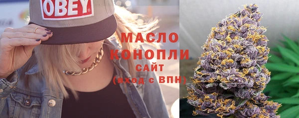 трава Магадан