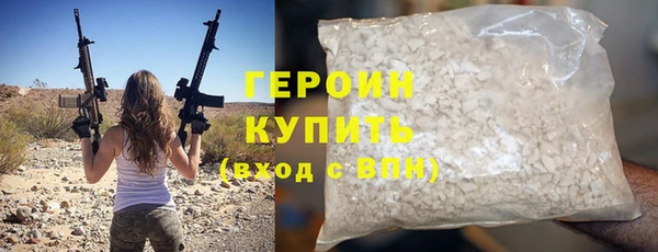 трава Магадан
