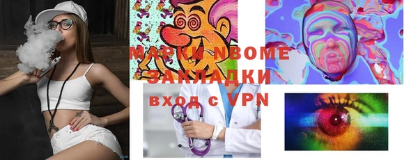 трава Магадан