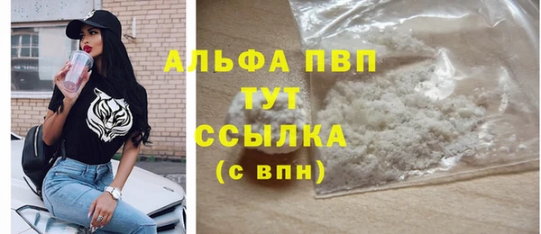 трава Магадан