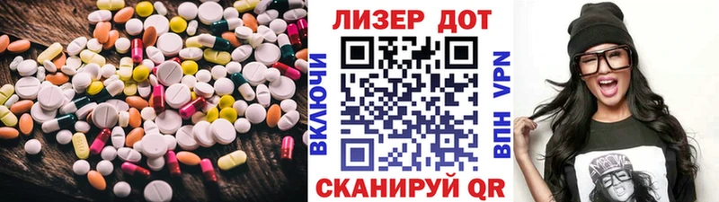LSD-25 экстази кислота  Сасово 