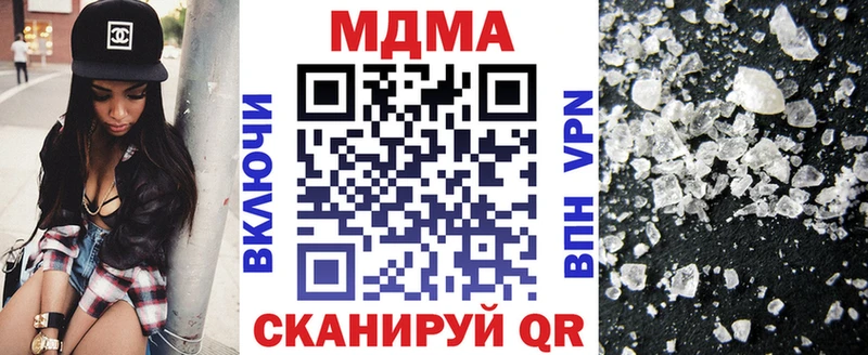 МДМА кристаллы  Сасово 