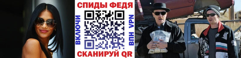 цена   Сасово  Первитин мет 