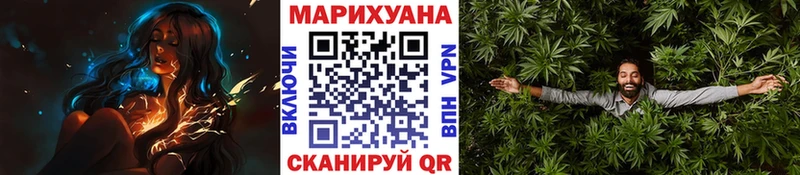 закладка Сасово Конопля ГИДРОПОН